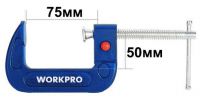 Струбцина G-образная быстросъемный зажим (75 мм, 50 мм) WORKPRO WP232022